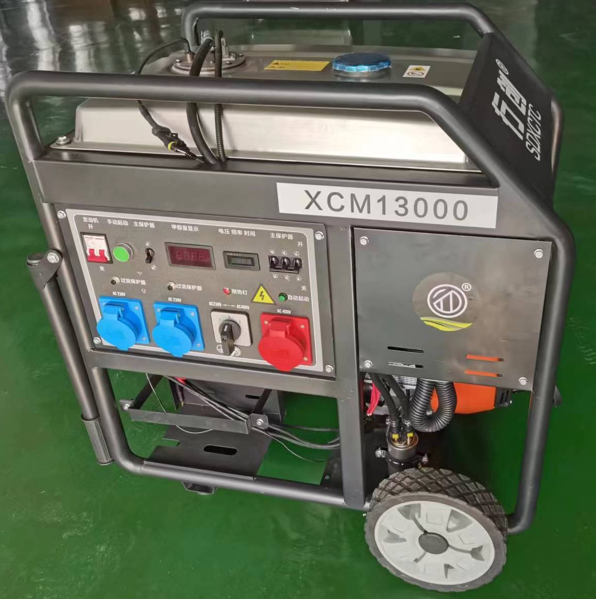 XCM13000甲醇發(fā)電機(jī)組
