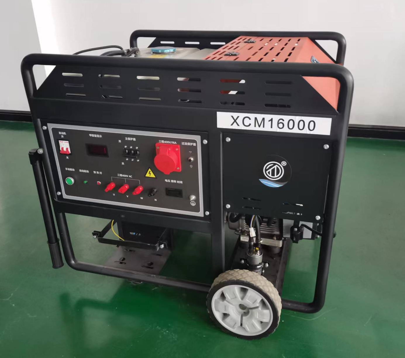 XCM16000甲醇發(fā)電機(jī)組